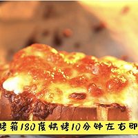 #少盐饮食 轻松生活#芝士焗虾面包船的做法图解11