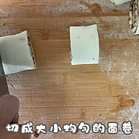 #巨下饭的家常菜#麻酱红糖花卷的做法图解4