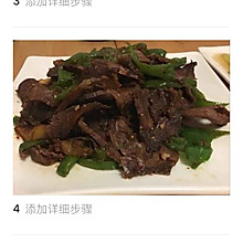 青椒牛肉