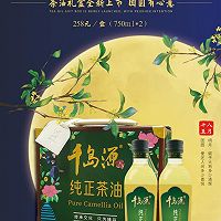 开胃下饭！比外卖还好吃的鱼香茄子的做法图解7