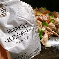 #饕餮美味视觉盛宴#台式三杯鸡的做法图解6