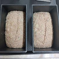德式全麦南瓜子面包的做法图解5