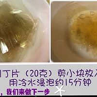 草莓慕斯蛋糕的做法图解10