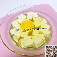 豆腐蒸蛋的做法图解2