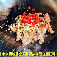 #养生打卡# 豆腐焖肉丝的做法图解4