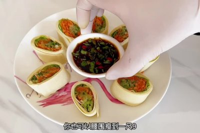 减脂豆腐皮蔬菜卷