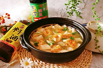 淡盐虾仁豆腐煲