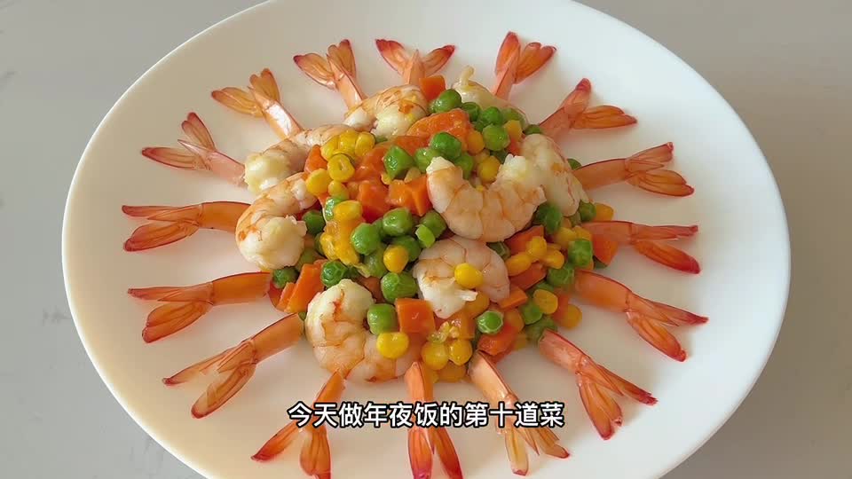 金玉满堂怎么做 金玉满堂的做法 海霞食记 豆果美食