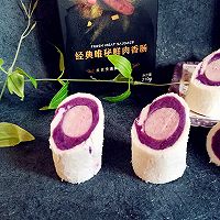 香肠紫薯吐司卷的做法图解12