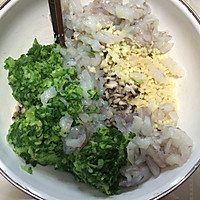 冬笋、蘑菇、小白菜、虾仁饺子的做法图解1