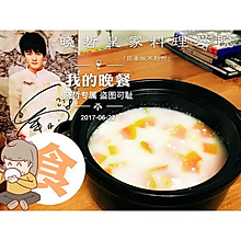木瓜牛奶