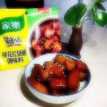 桂花红烧肉