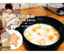 木瓜牛奶的做法