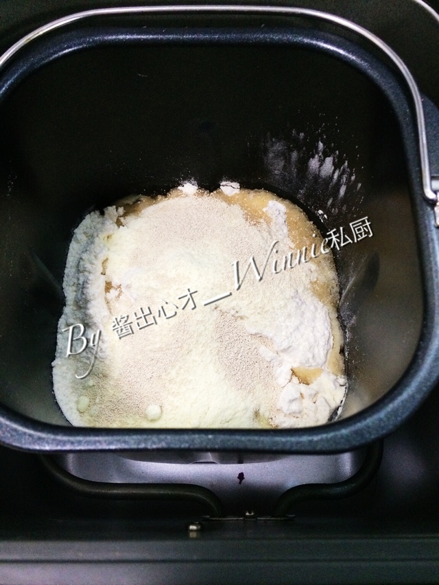 【私房香葱火腿瓦片面包】#1%最嗨烘焙#的做法图解1