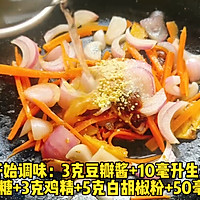 #名厨汁味正当夏# 红烧鲈鱼的做法图解4