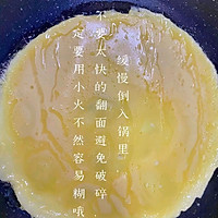 宝宝牌手指食物之紫薯蛋卷的做法图解6
