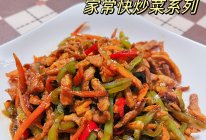 #味达美星厨X小厨中秋团圆宴#尖椒炒肉丝，上桌秒没的团宠菜！的做法