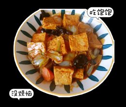 白菜火腿豆腐煲的做法