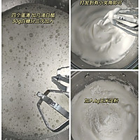 烤箱版雪绵豆沙的做法图解2