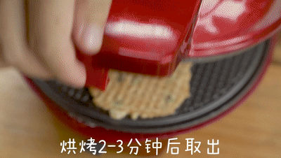香葱肉松薄脆的做法图解5