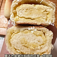 夏天面包怎么做的做法图解11