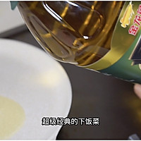 紫苏老豆腐的做法图解2