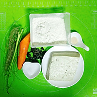 我的营养早餐---豆腐胡萝卜素包的做法图解1