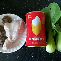 香菇滑鸡煲仔饭#一道菜表白豆果美食#的做法图解1