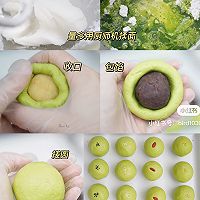 软糯拉丝3天3夜不变硬青团皮的做法图解2