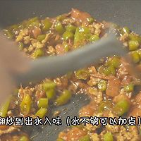 番茄辣椒肉臊的做法图解12