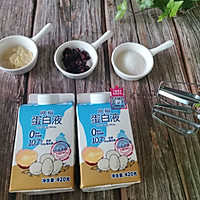 云朵舒芙蕾的做法图解1