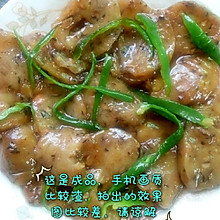 尖椒炒土豆粿