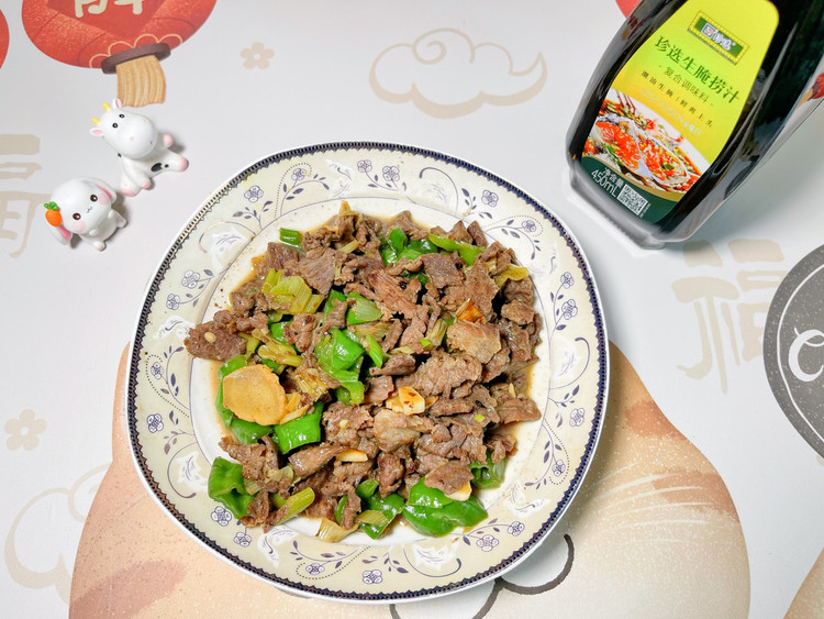 青椒炒牛肉的做法