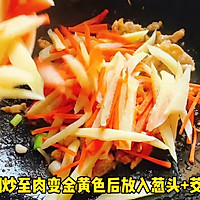 #开启冬日滋补新吃法# 茭白炒肉丝的做法图解3
