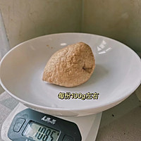 无糖无油 烤箱版 全麦坚果面包的做法图解2