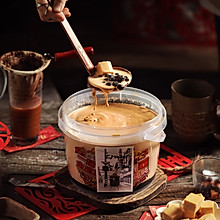 咸蛋黄奶冻&黑糖珍珠奶茶吨吨桶