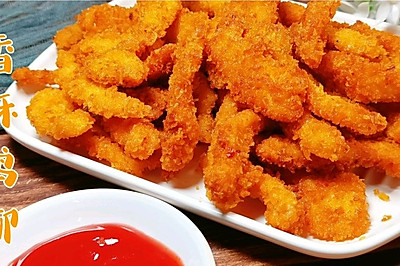焦香酥脆香酥鸡柳～再配上酸酸甜甜番茄酱，这味道简直绝了！