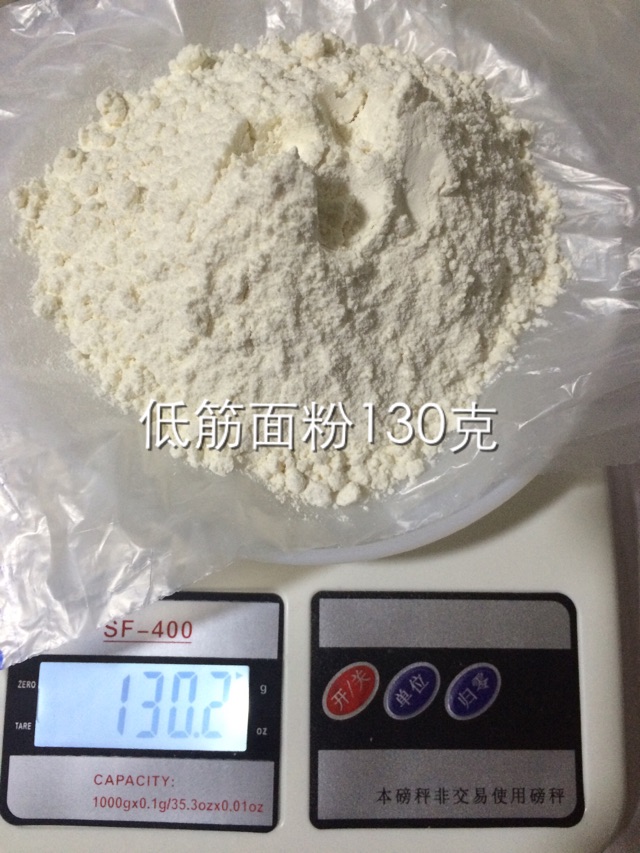 阿拉棒的做法图解4