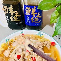 减脂餐大胆吃的清蒸鸡腿肉的做法图解8