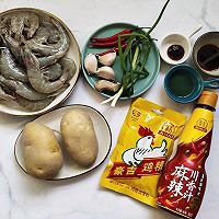 #豪吉川香美味#香辣土豆大虾的做法图解1