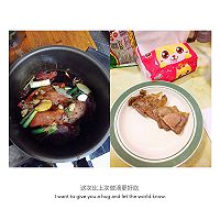 五香酱牛肉的做法图解8