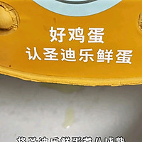 虎皮蛋红烧肉的做法图解3