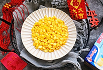 黄金满地～咸蛋黄炒玉米粒#钟于经典传统味#的做法