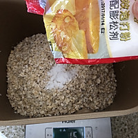 牛奶燕麦馒头和牛奶燕麦红豆包 一次两用版的做法图解6