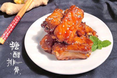 糖醋排骨
