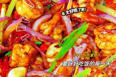 黑椒炒虾