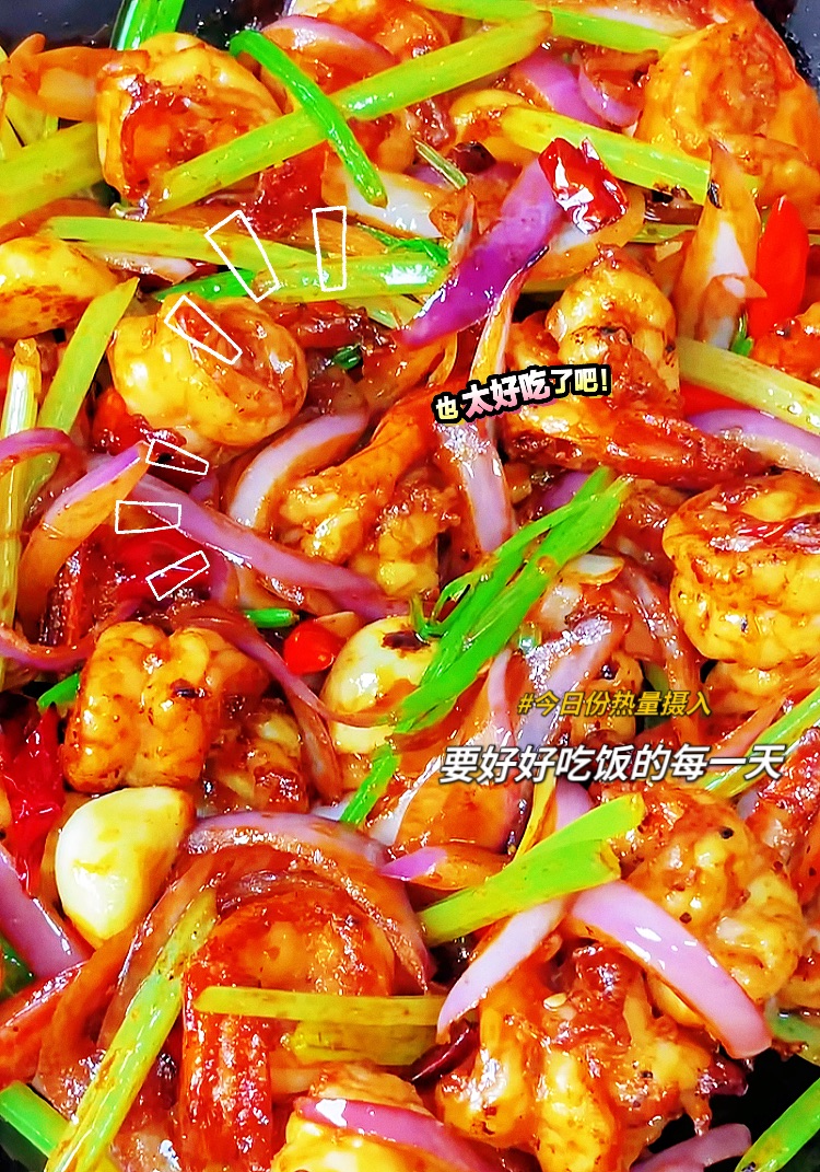 黑椒炒虾的做法