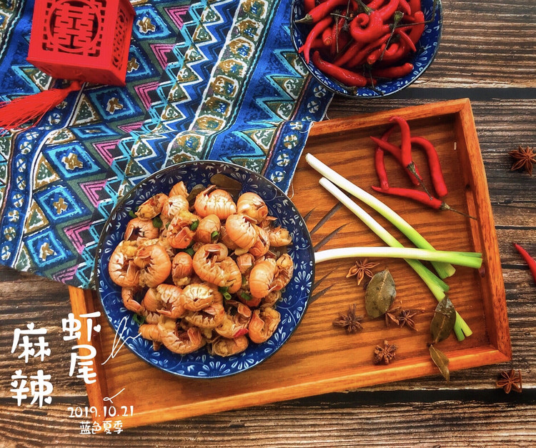 麻辣虾尾——秒杀街边小吃的做法