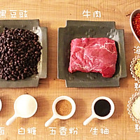 香辣牛肉酱「miu的食光记」的做法图解1