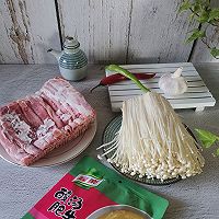 零失败！！入门级快手菜——酸汤肥牛的做法图解1